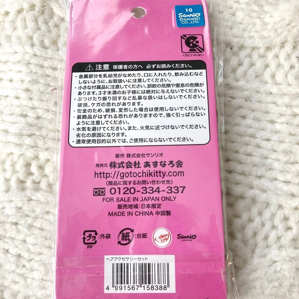 Hello Kitty hello kitty